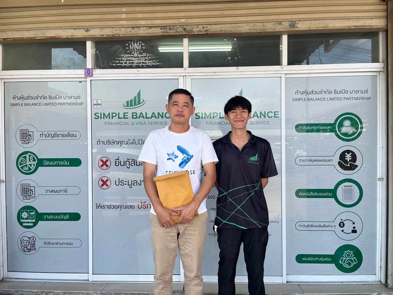 เจ้าหน้าที่ Simple Balance ดูแลงานเอกสารและบริการลูกค้า