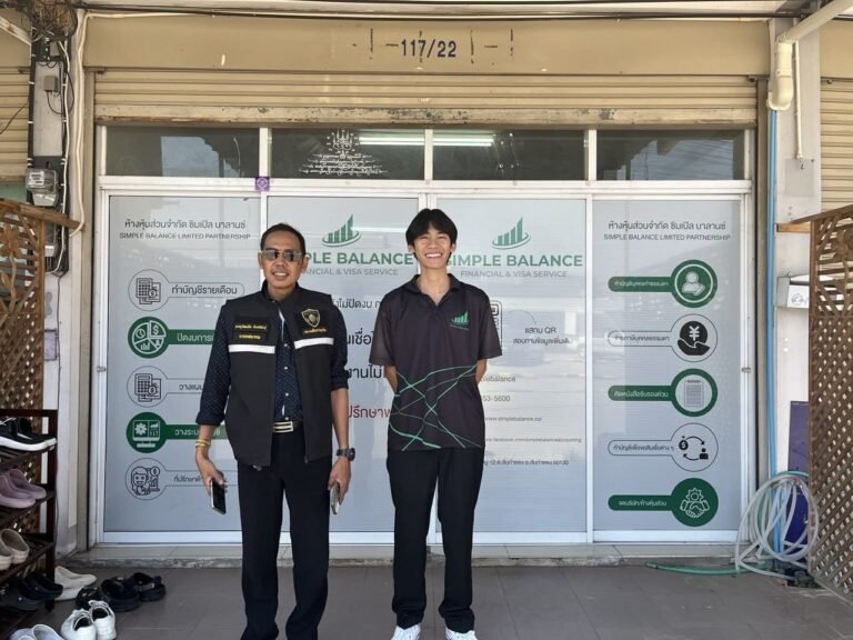 เตรียมตัวก่อนปิดงบการเงิน