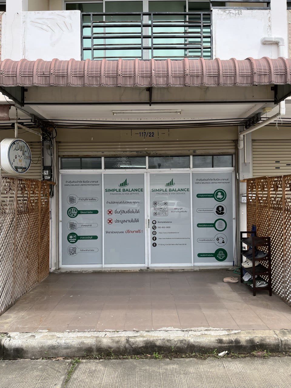 สำนักงานบัญชีเชียงใหม่ Simple Balance สาขาสันกำแพง