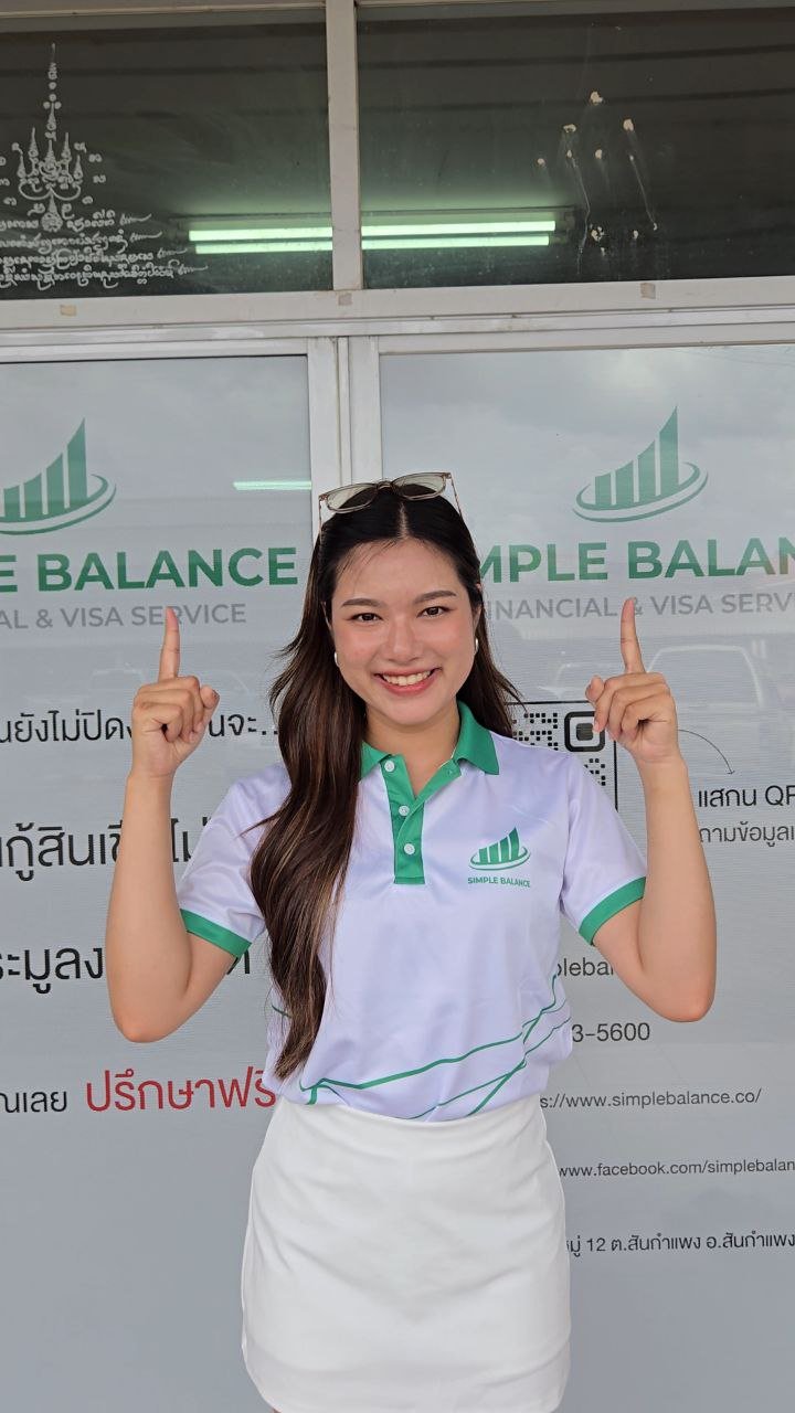 ทีมงานสำนักงานบัญชีเชียงใหม่ Simple Balance